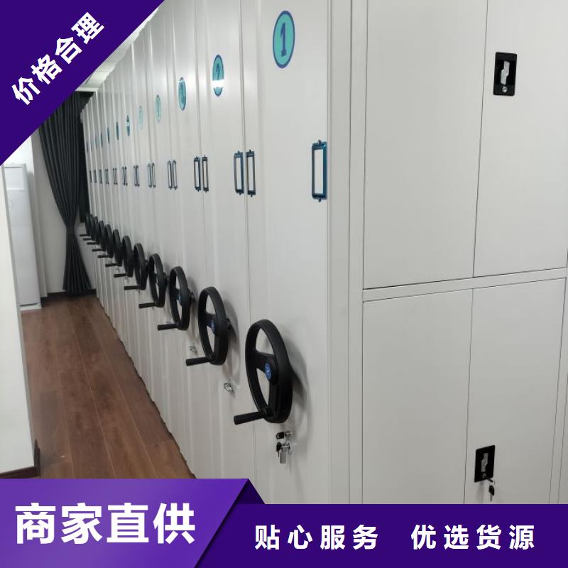 档案密集柜 【手摇密集柜】多年行业经验-市场覆盖|禅城|高明|东莞|云浮|阳江|珠海|深圳-通金宝