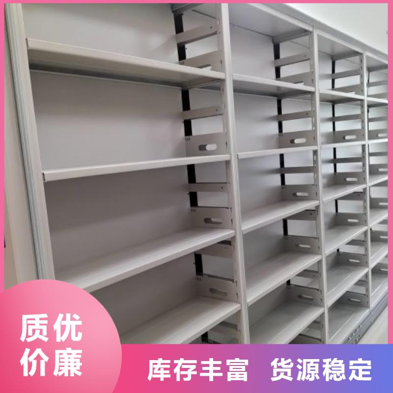 档案密集柜 【手摇密集柜】多年行业经验-市场覆盖|禅城|高明|东莞|云浮|阳江|珠海|深圳-通金宝
