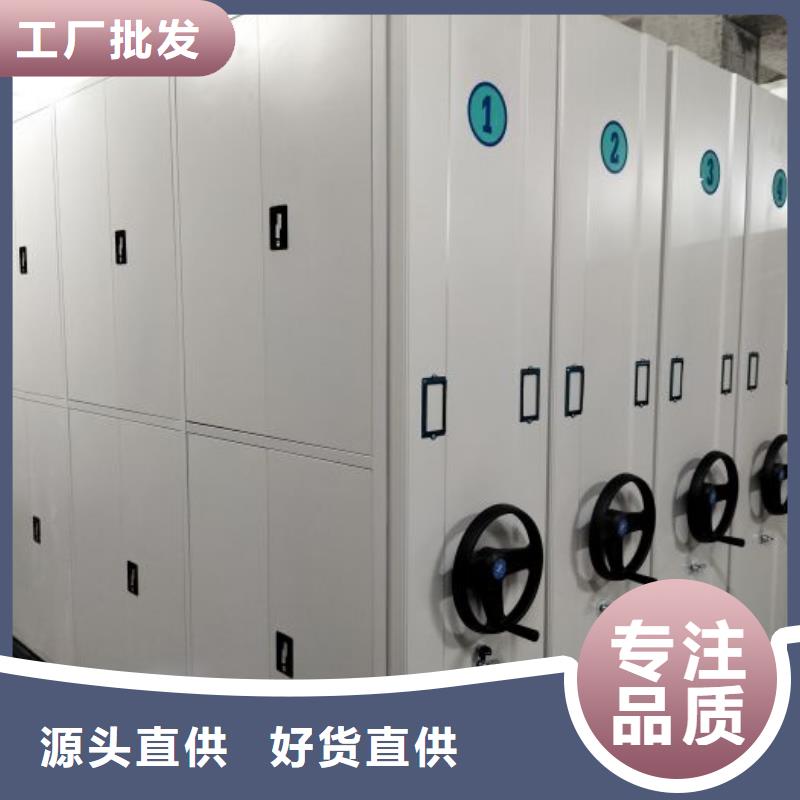 行情预测【鑫康】手摇档案密集架