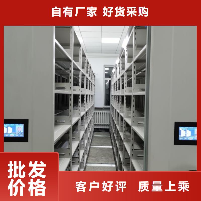 施工队伍【鑫康】密集文件柜