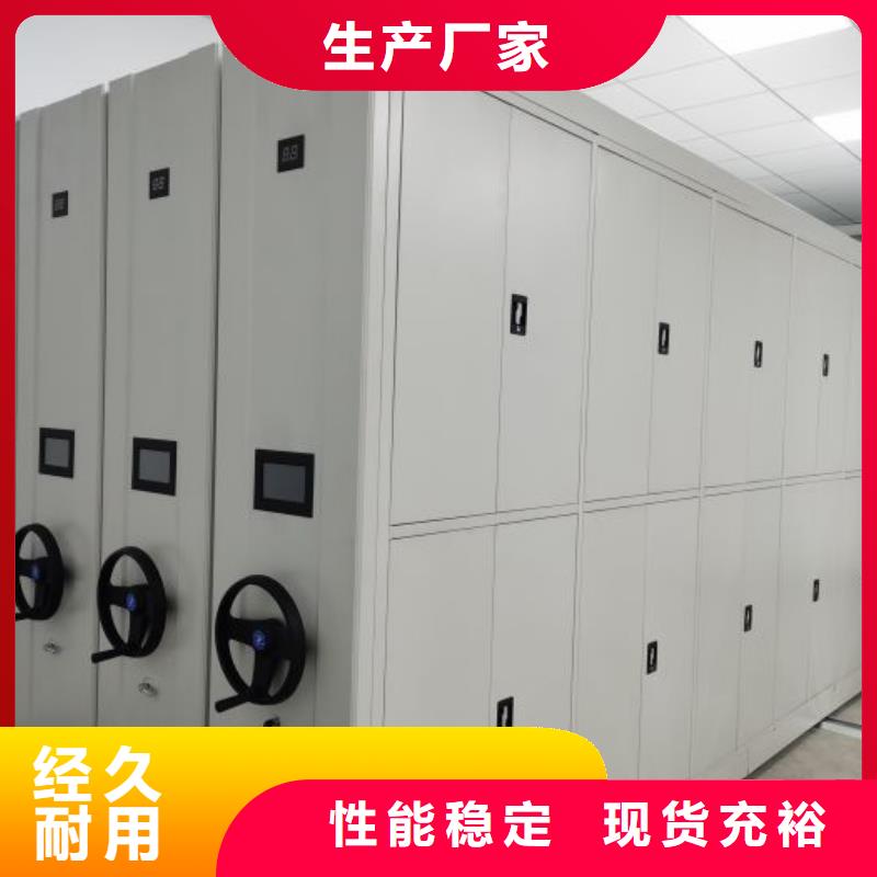 厂家定做【鑫康】白沙县移动密集文件柜