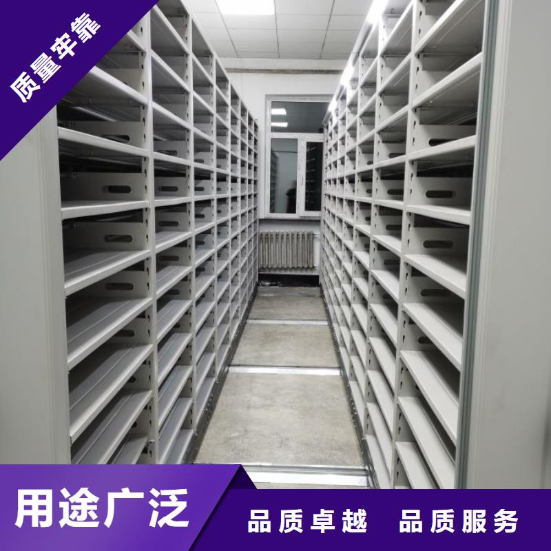 销售信息【鑫康】档案室密集架