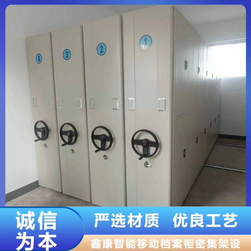 创造服务【鑫康】智能电表库密集架