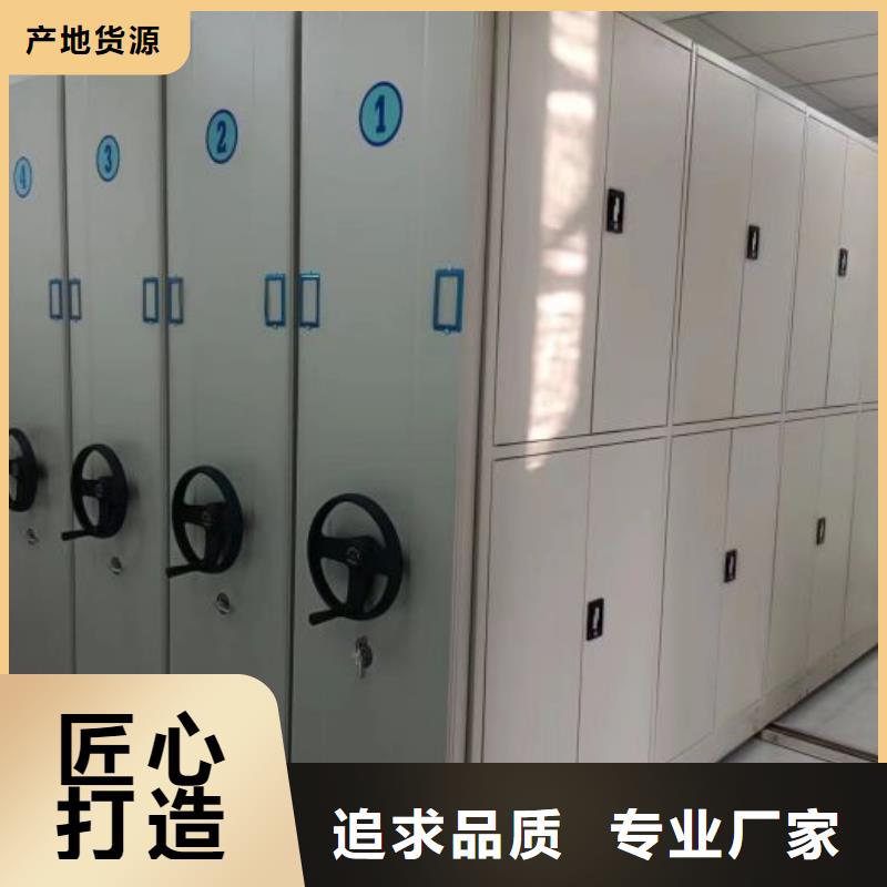 交易市场【鑫康】图书馆智能密集柜