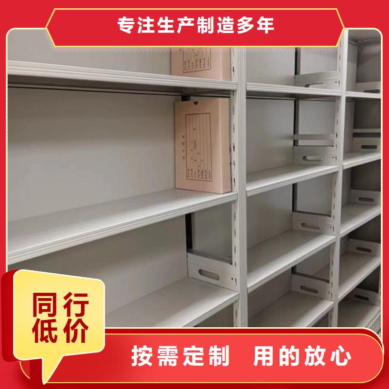 交易市场【鑫康】图书馆智能密集柜