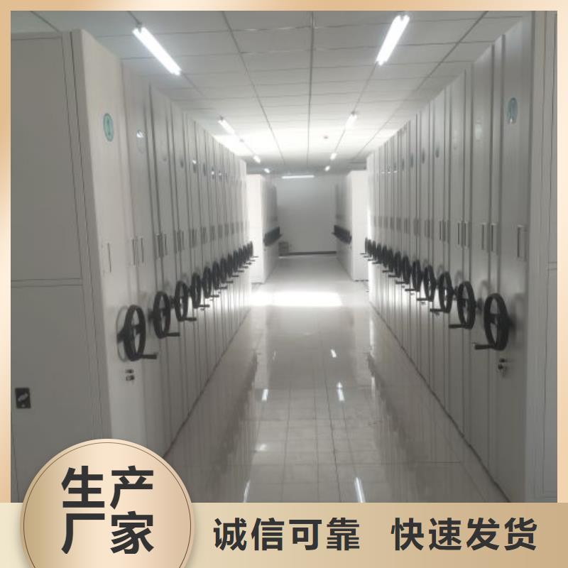 创造服务【鑫康】智能电表库密集架