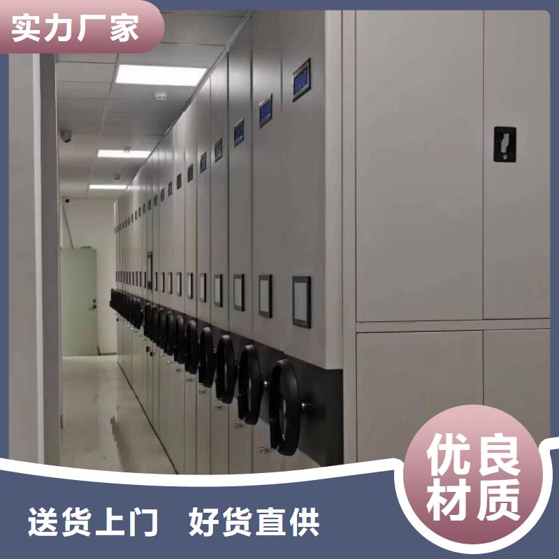 厂家定做【鑫康】白沙县移动密集文件柜