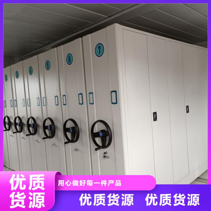 档案密集柜 【手摇密集柜】多年行业经验-市场覆盖|禅城|高明|东莞|云浮|阳江|珠海|深圳-通金宝