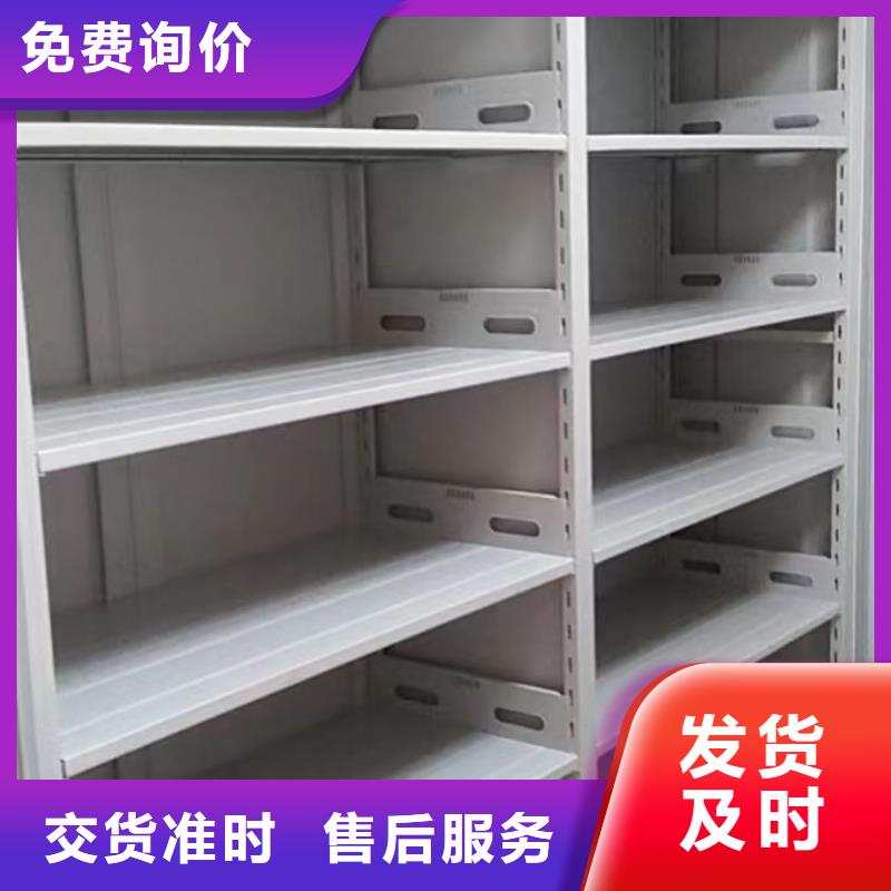 创造服务【鑫康】智能电表库密集架