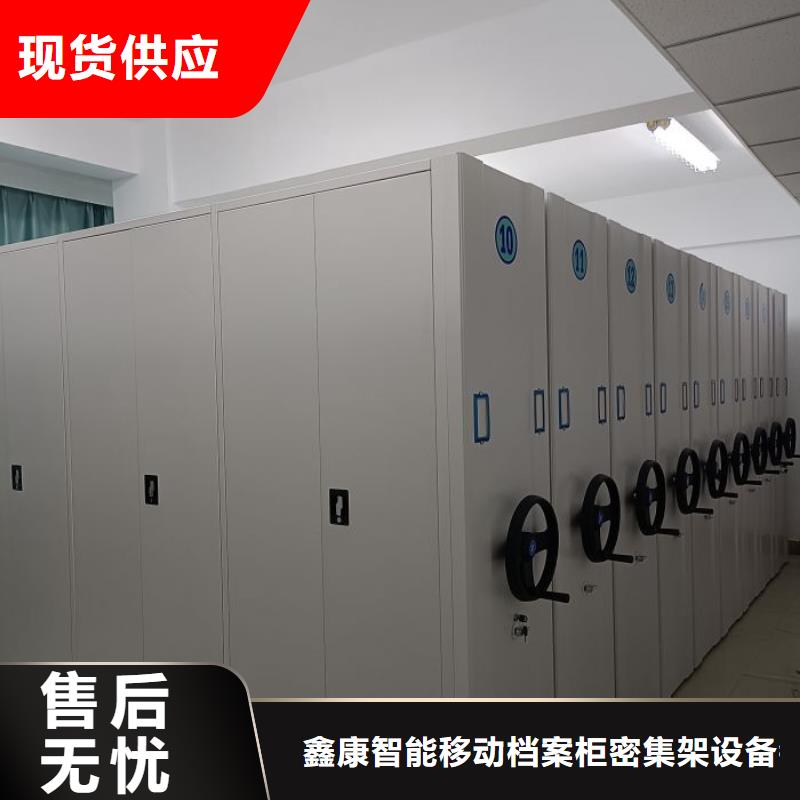 行情预测【鑫康】手摇档案密集架