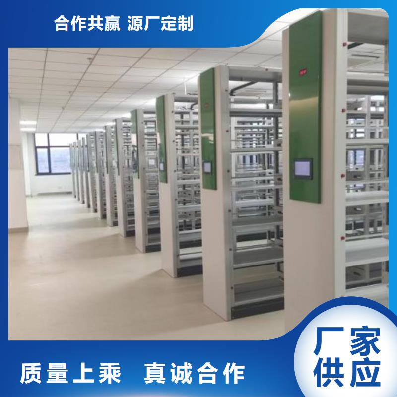 施工队伍【鑫康】密集文件柜