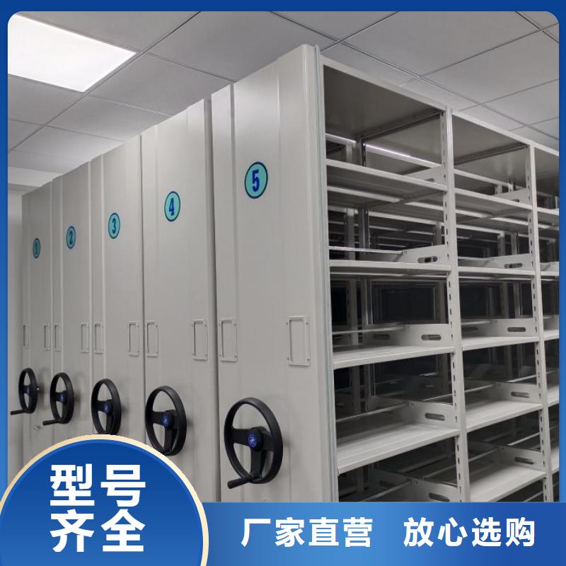 行情预测【鑫康】手摇档案密集架