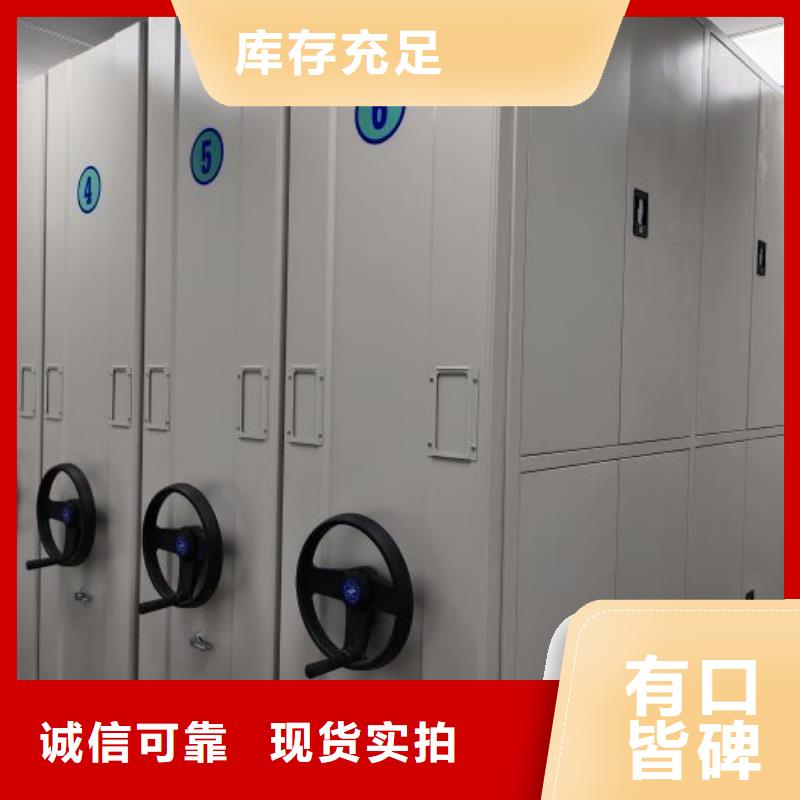 服务至上【鑫康】六层密集档案柜