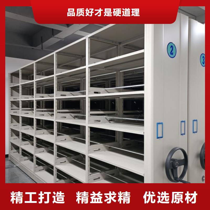 档案密集柜 【手摇密集柜】多年行业经验-市场覆盖|禅城|高明|东莞|云浮|阳江|珠海|深圳-通金宝