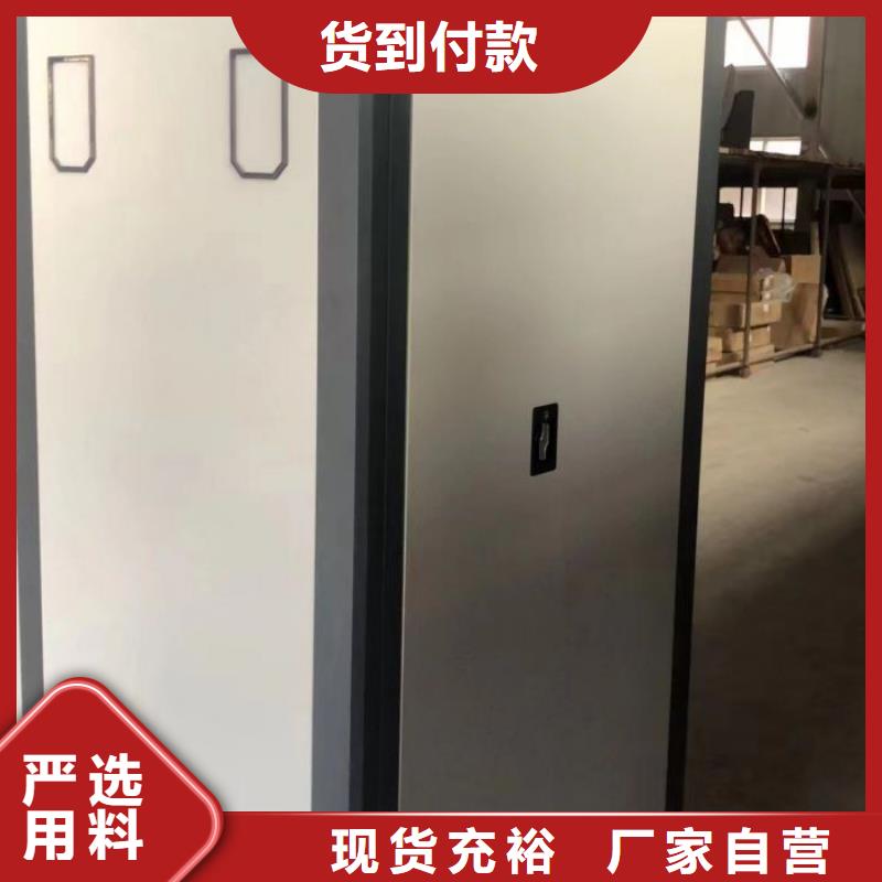 档案密集柜 【手摇密集柜】多年行业经验-市场覆盖|禅城|高明|东莞|云浮|阳江|珠海|深圳-通金宝