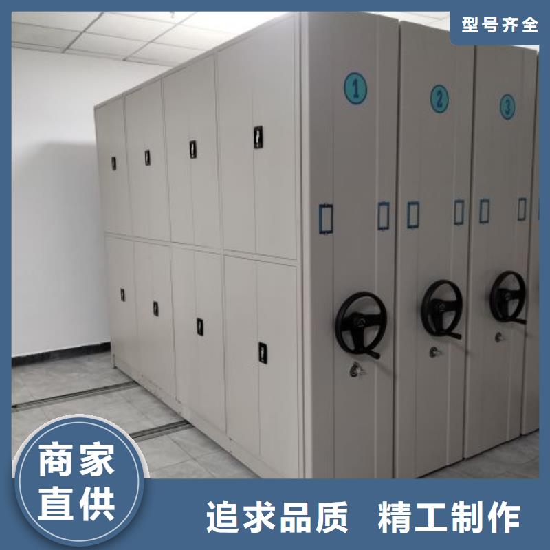 求真务实【鑫康】智能型档案馆密集柜