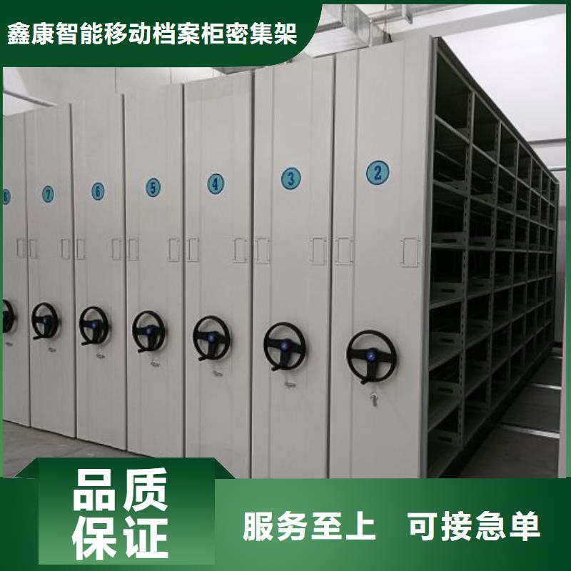 施工案例【鑫康】机械式密集柜