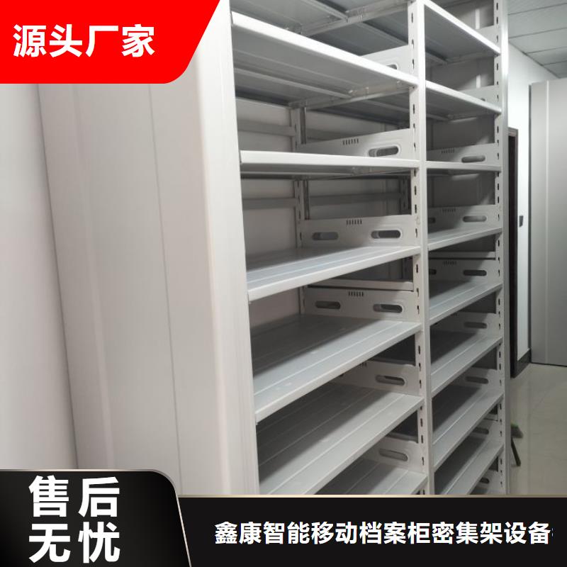 买全封闭式密集架不要贪图便宜