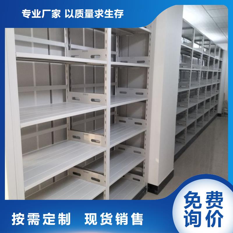 档案密集柜 【手摇密集柜】多年行业经验-市场覆盖|禅城|高明|东莞|云浮|阳江|珠海|深圳-通金宝