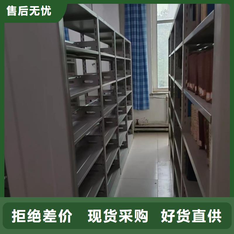 档案密集柜 【手摇密集柜】多年行业经验-市场覆盖|禅城|高明|东莞|云浮|阳江|珠海|深圳-通金宝