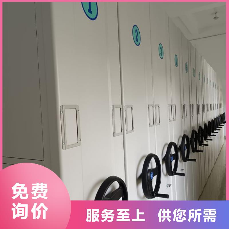 销售基地【鑫康】手摇密集移动柜