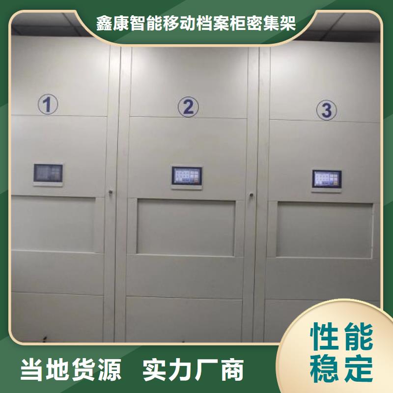 行情预测【鑫康】手摇档案密集架