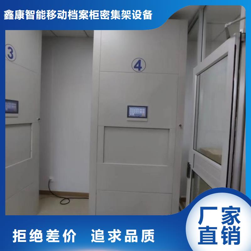 档案架-大量现货