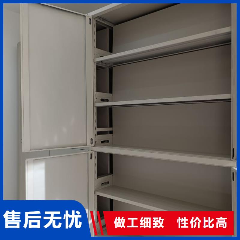 行情预测【鑫康】手摇档案密集架