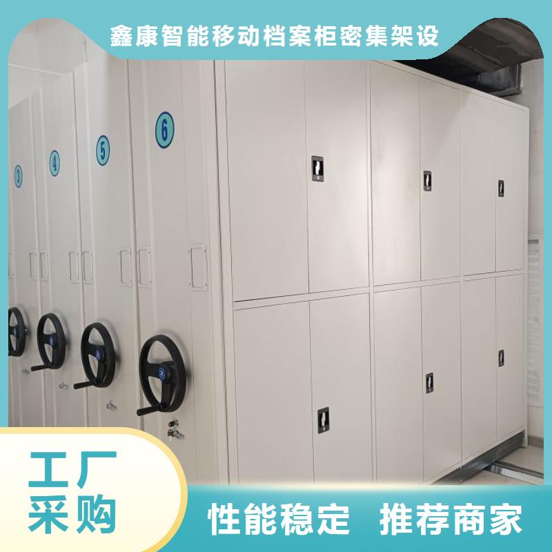 鑫康【 手动密集架-移动密集柜密集架今年新款】-业务覆盖区域|渭源|岷县|陇南|张掖|天水|临夏|金昌|白银-通金宝