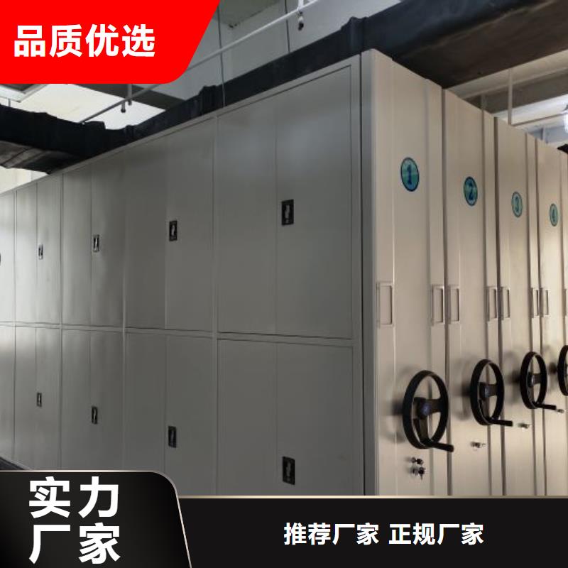 诚信遵守【鑫康】全封闭式移动密集柜