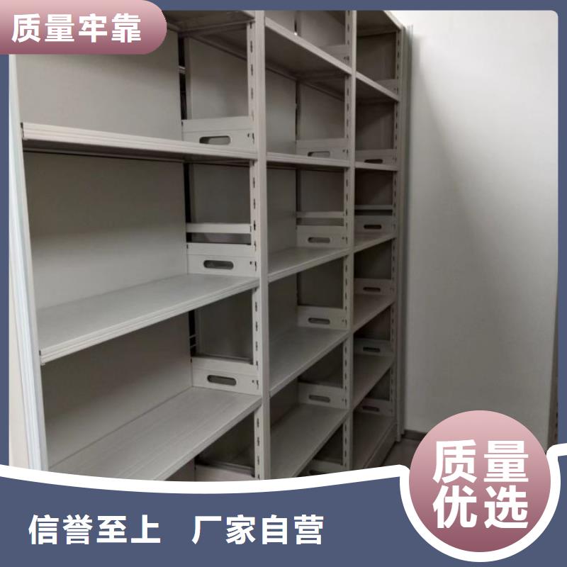 诚信遵守【鑫康】全封闭式移动密集柜