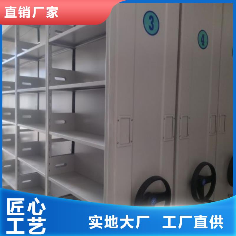 采购商【鑫康】档案保管移动密集柜