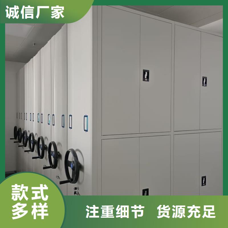 厂家是经销商生存的一切载体【鑫康】机械式手摇密集柜