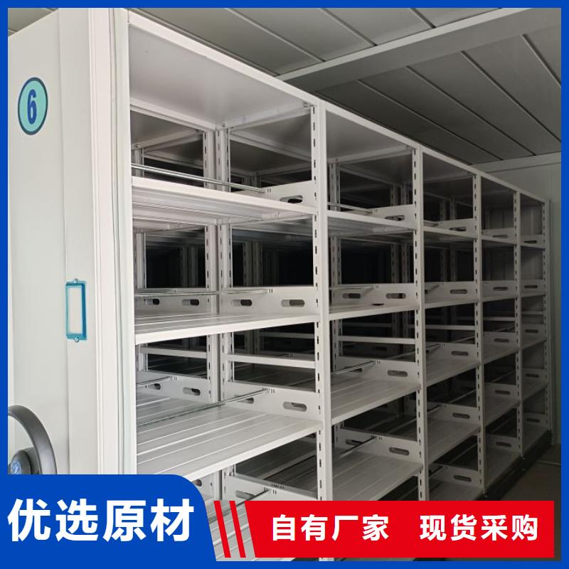 优质供应商【鑫康】手摇密集活动柜