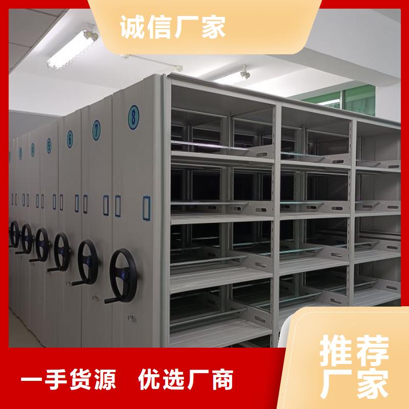 现状和发展趋势预测【鑫康】档案袋密集柜
