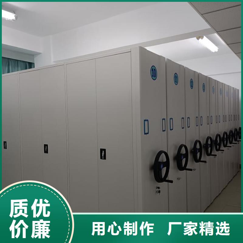鑫康【 手动密集架-移动密集柜密集架今年新款】-业务覆盖区域|渭源|岷县|陇南|张掖|天水|临夏|金昌|白银-通金宝