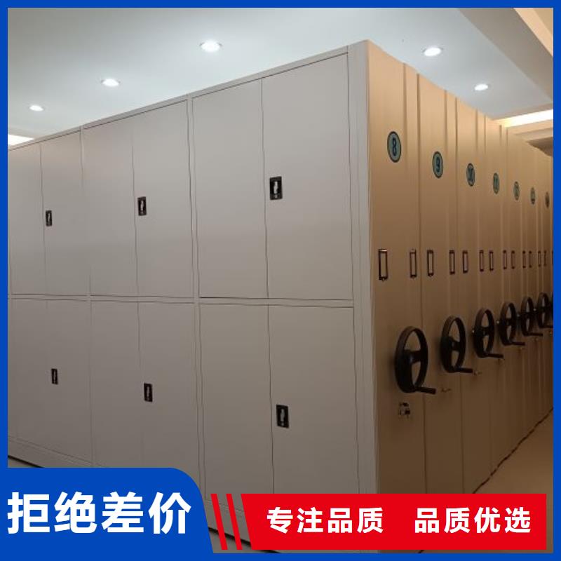 求真务实【鑫康】档案移动密集架