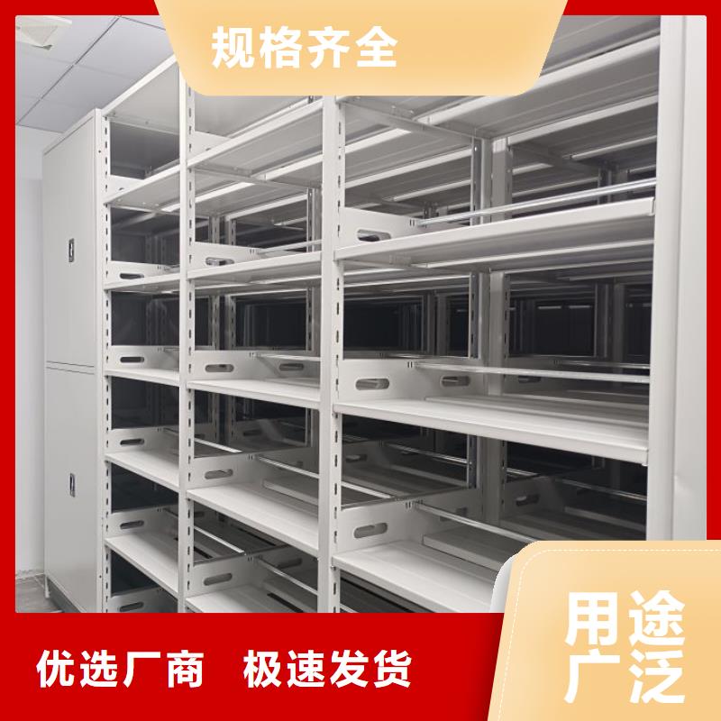 专业制造商【鑫康】图书室智能密集柜