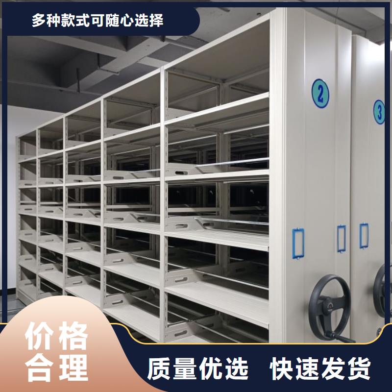 价优惠【鑫康】全封闭凭证密集柜
