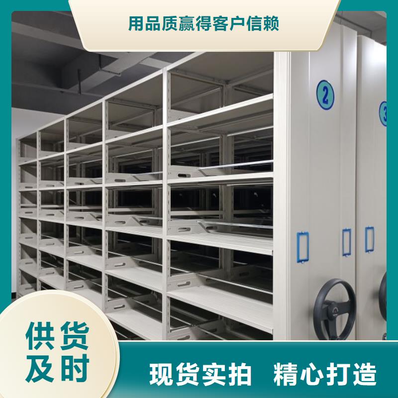 全封闭式密集柜厂家-只为制造精品