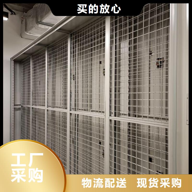 鑫康【 手动密集架-移动密集柜密集架今年新款】-业务覆盖区域|渭源|岷县|陇南|张掖|天水|临夏|金昌|白银-通金宝