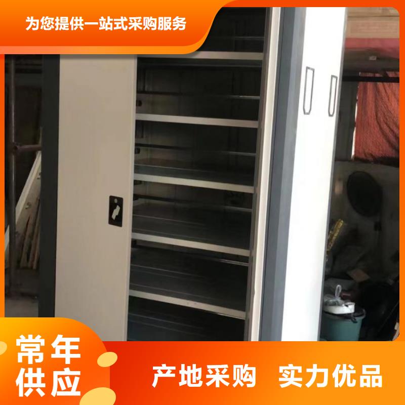 专业制造商【鑫康】图书室智能密集柜