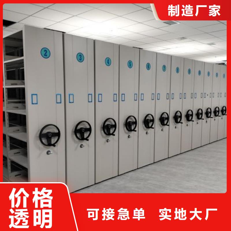 行业跟随技术发展趋势【鑫康】财务档案密集架