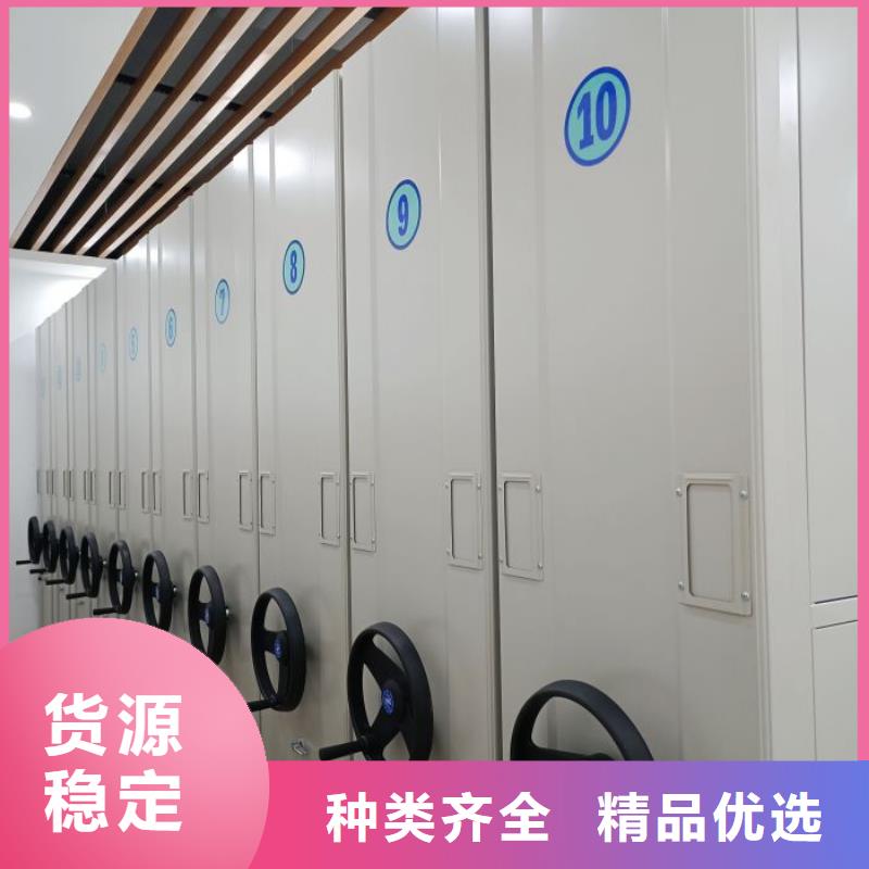 采购商【鑫康】档案管理密集柜