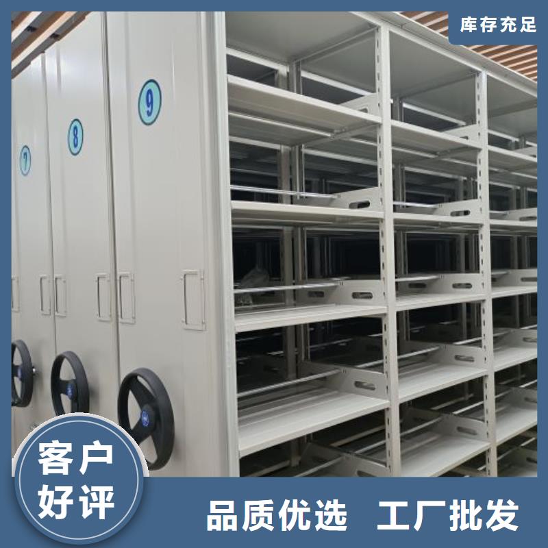 厂家是经销商生存的一切载体【鑫康】机械式手摇密集柜