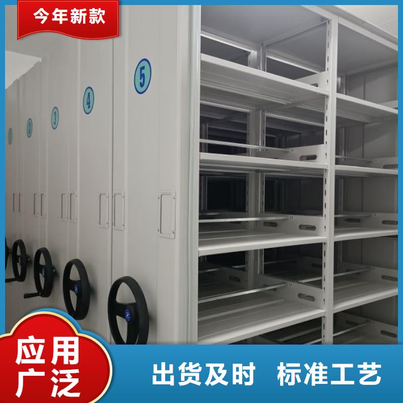 现状和发展趋势预测【鑫康】档案袋密集柜