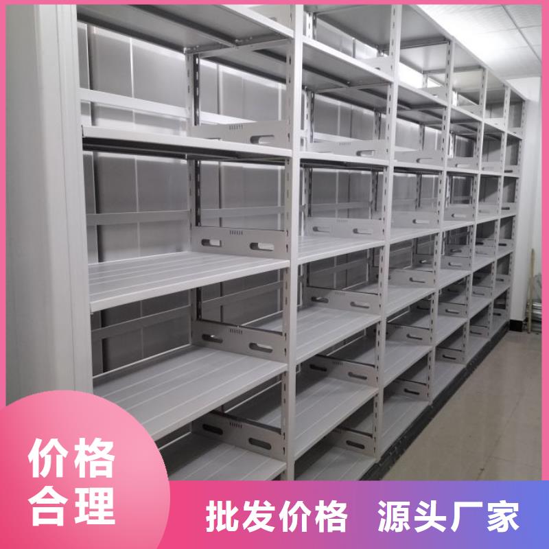 行业跟随技术发展趋势【鑫康】财务档案密集架