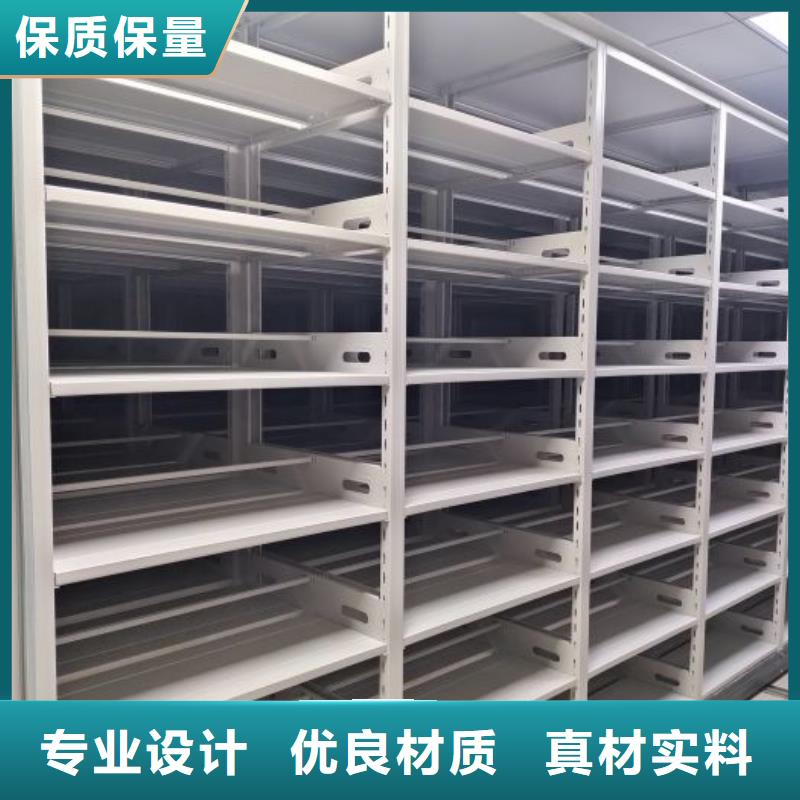 专业制造商【鑫康】图书室智能密集柜