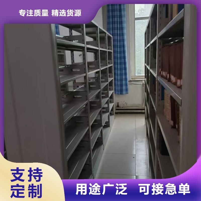 现状和发展趋势预测【鑫康】档案袋密集柜