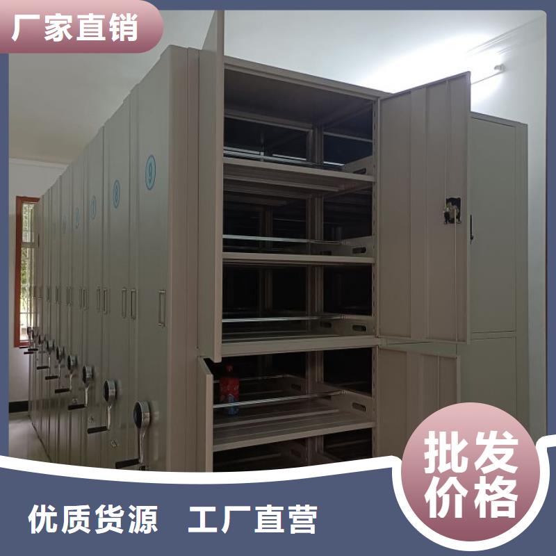 鑫康【 手动密集架-移动密集柜密集架今年新款】-业务覆盖区域|渭源|岷县|陇南|张掖|天水|临夏|金昌|白银-通金宝